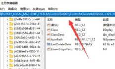 win11亮度条消失怎么办 win11亮度条消失解决方法 