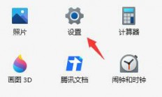 win11需要使用新应用打开此ms-gaming怎么解决 