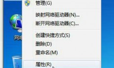 win7更改适配器设置没有本地连接怎么办 win7更改适配器设置没有本地连接解决办法 