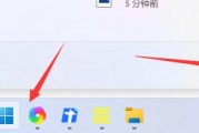 win11回退按钮没有反应怎么办 win11回退按钮没有反应解决方法 