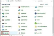 win10系统QQ无法远程控制怎么解决 win10系统QQ无法远程控制解决方法 