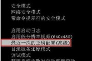 win7强制关机无法正常启动怎么办 win7强制关机无法正常启动解决方法 