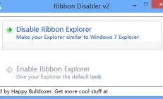 Win8关闭Ribbon功能区界面的方法 