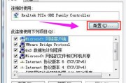 win7系统电脑待机断网怎么解决 win7系统电脑待机断网解决方法介绍 