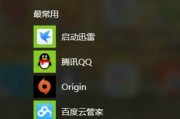 win10怎么设置兼容性视图 win10兼容性视图设置教程 