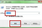 win7系统关机时出现结束程序怎么回事？ 