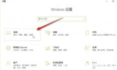 win10同时输出两个音频设备怎么设置 win10同时输出两个音频设备设置教程 