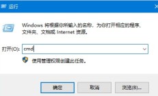 win10默认网关不可用怎么办 win10默认网关不可用解决方法 