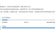 没有u盘怎么重装win10 没有u盘重装win10方法介绍 