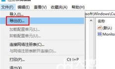 win7桌面ie图标删不掉怎么办 win7桌面ie图标删不掉解决方法 