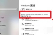 windows10如何升级到win11 windows10升级到win11方法介绍 