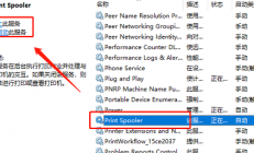 win7无法连接到共享打印机怎么办 win7无法连接到共享打印机解决方法 