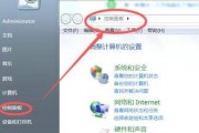 windows7蓝牙图标不见了怎么办 windows7蓝牙图标不见了解决办法 