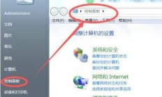 windows7蓝牙图标不见了怎么办 windows7蓝牙图标不见了解决办法 