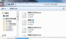 win7另存为找不到桌面怎么办 win7另存为找不到桌面解决方法 