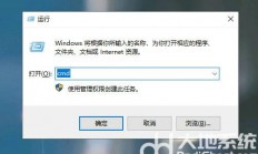 win10 explorer无响应导致电脑假死怎么解决 