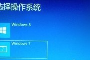 WIN7和WIN8有什么区别,哪个好用？ 