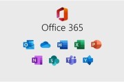 office365支持win7吗 office365不再支持win7 