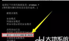 win10配置已完成100但是不开机怎么解决 win10配置已完成100但是不开机解决方法 