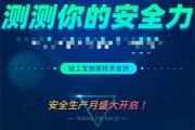 链工宝考试题全部答案2022 链工宝考试题全部答案大全 