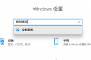 win10系统颜色怎么恢复默认设置 win10系统颜色恢复默认设置方法 