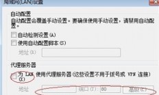 windows7浏览器打不开网页是什么原因 windows7浏览器打不开网页解决方法 