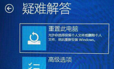 windows11开机一直转圈无法进入怎么办 windows11开机一直转圈无法进入解决方法 