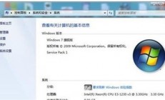 Win7远程打开了还是无法远程怎么办 Win7远程打开了还是无法远程解决方法 