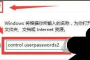 windows11怎么退出账户登录  windows11退出账号登录教程 