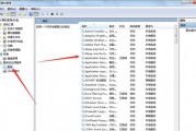 win7电脑服务管理界面在哪里打开 win7电脑服务管理界面打开位置介绍 