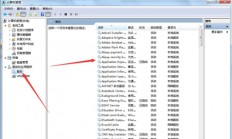 win7电脑服务管理界面在哪里打开 win7电脑服务管理界面打开位置介绍 