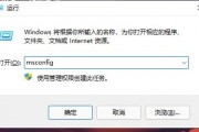 win11开机自启记事本怎么办 win11开机自启记事本解决方法介绍 