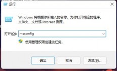 win11开机自启记事本怎么办 win11开机自启记事本解决方法介绍 