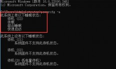 win11自动休眠后屏幕唤不醒怎么办 win11自动休眠后屏幕唤不醒解决方法 