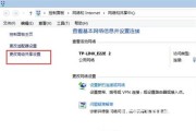 win7局域网看不到其他电脑怎么办 win7局域网看不到其他电脑解决方法 