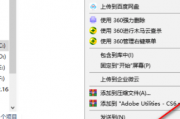 windows7怎么把c盘东西移动到d盘 windows7把c盘东西移动到d盘教程 