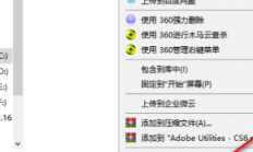 windows7怎么把c盘东西移动到d盘 windows7把c盘东西移动到d盘教程 