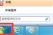 win7查找文件在哪 win7系统文件在哪里可以找到 