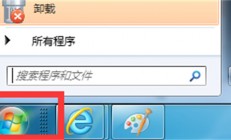 win7查找文件在哪 win7系统文件在哪里可以找到 