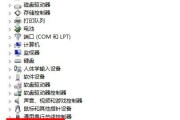 深度win8无线网络受限该如何修复 