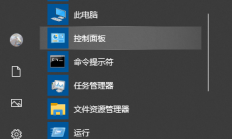 win10安装软件弹出的那个对话框怎么关掉 win10安装软件弹出的那个对话框关闭方法 