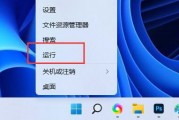 win11写字板怎么打开 win11写字板开启教程 