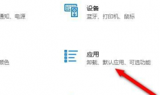 windows10无线显示器安装失败怎么办 windows10无线显示器安装失败解决办法 