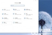 windows10摄像头怎么打开 windows10摄像头打开方法介绍 