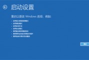 win10进入安全模式怎么修复电脑 win10进入安全模式修复电脑方法介绍 