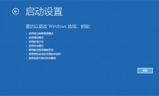 win10进入安全模式怎么修复电脑 win10进入安全模式修复电脑方法介绍 