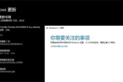 win11更新卡住了怎么办 win11更新卡住了解决方法 