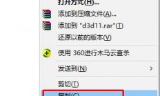 大地win10提示没有找到d3d11.dll该如何修复 