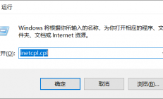 win10代理服务器拒绝连接怎么办 代理服务器拒绝连接怎么处理win10 