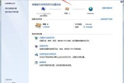 win7连无线网怎么设置 win7连无线网设置方法 